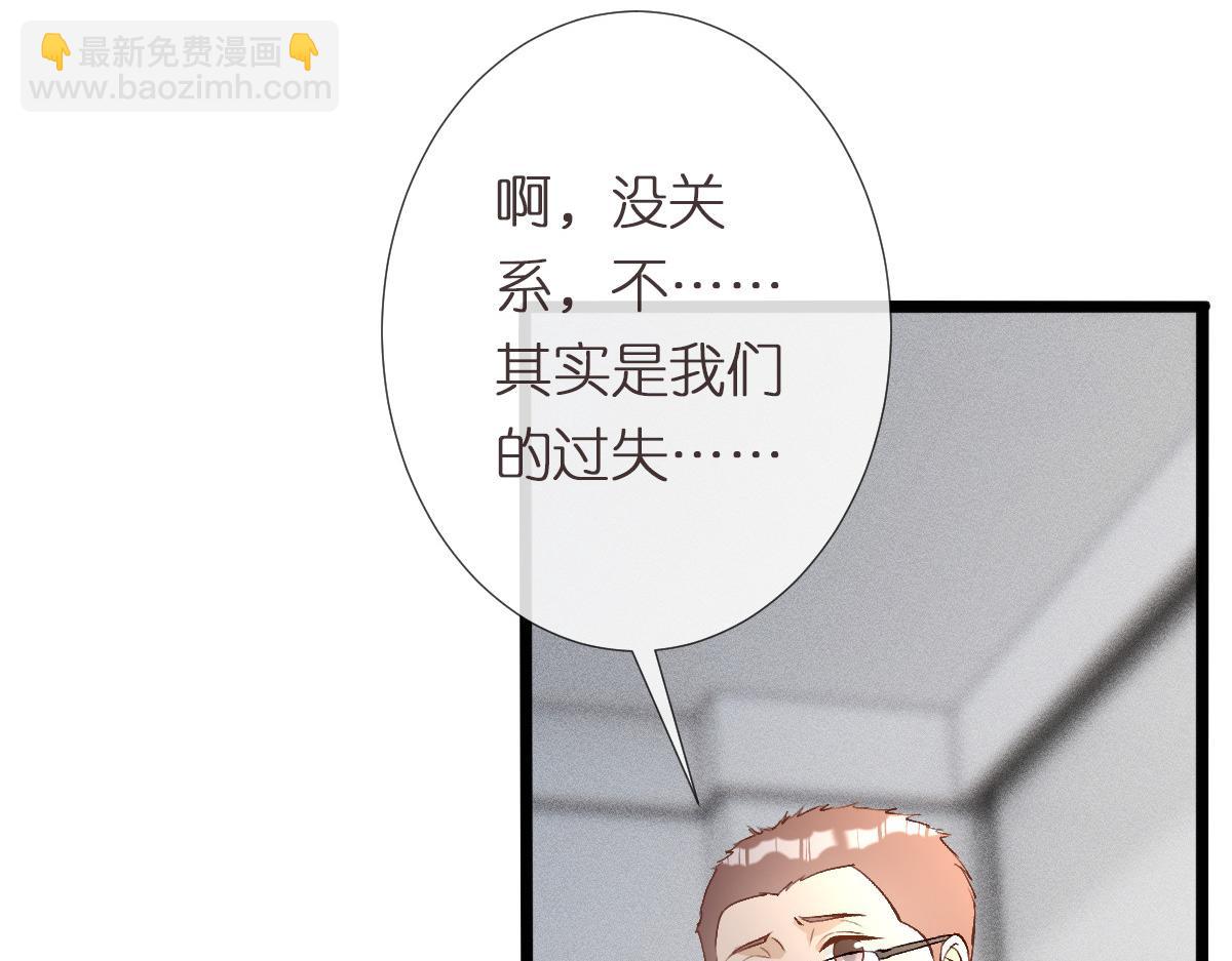 第296 难道她喜欢我？(1/3)-第297话