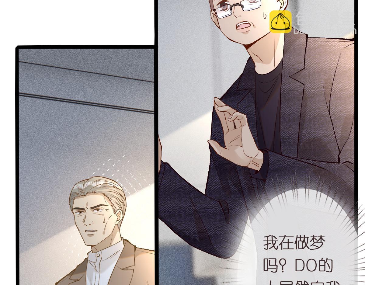第296 难道她喜欢我？(1/3)-第297话