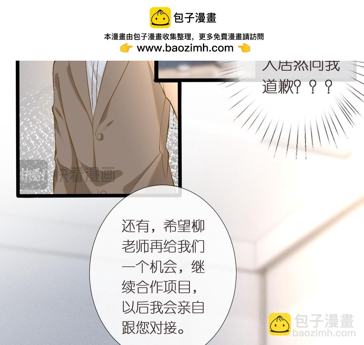 第296 难道她喜欢我？(1/3)-第297话