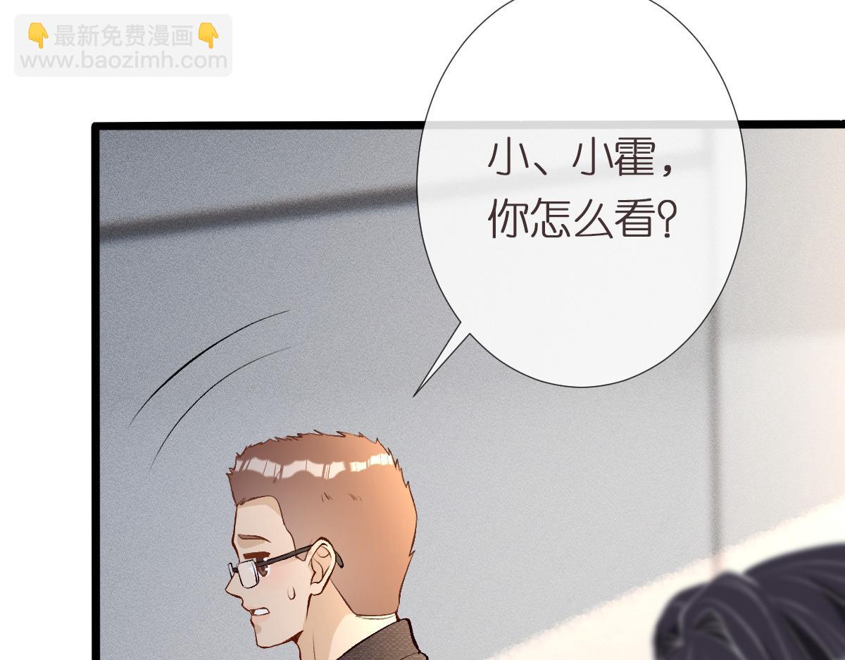 第296 难道她喜欢我？(1/3)-第297话