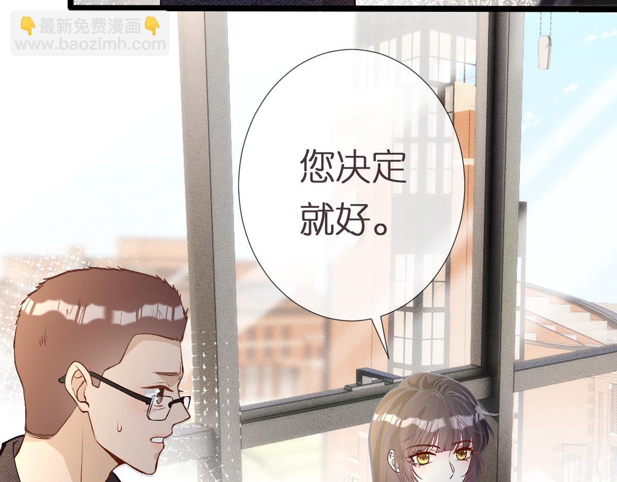 第296 难道她喜欢我？(1/3)-第297话