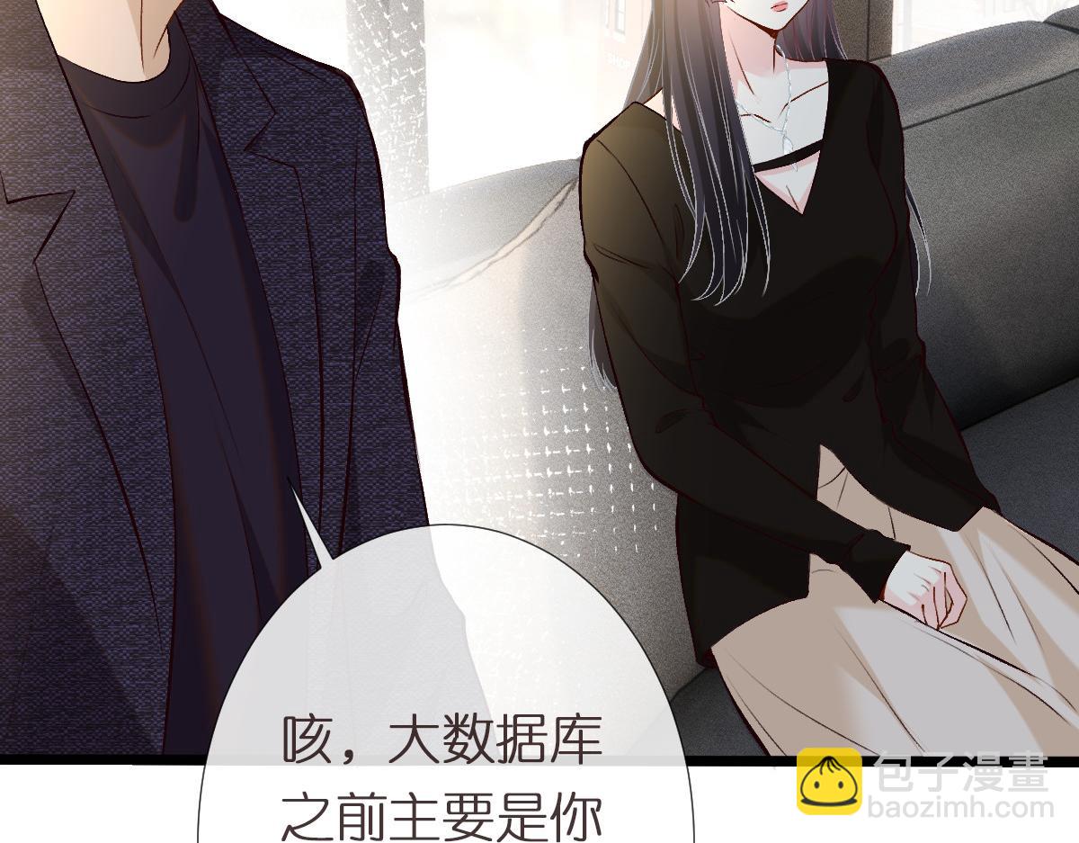 第296 难道她喜欢我？(1/3)-第297话