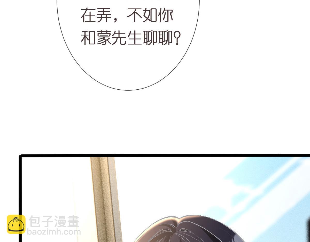 第296 难道她喜欢我？(1/3)-第297话