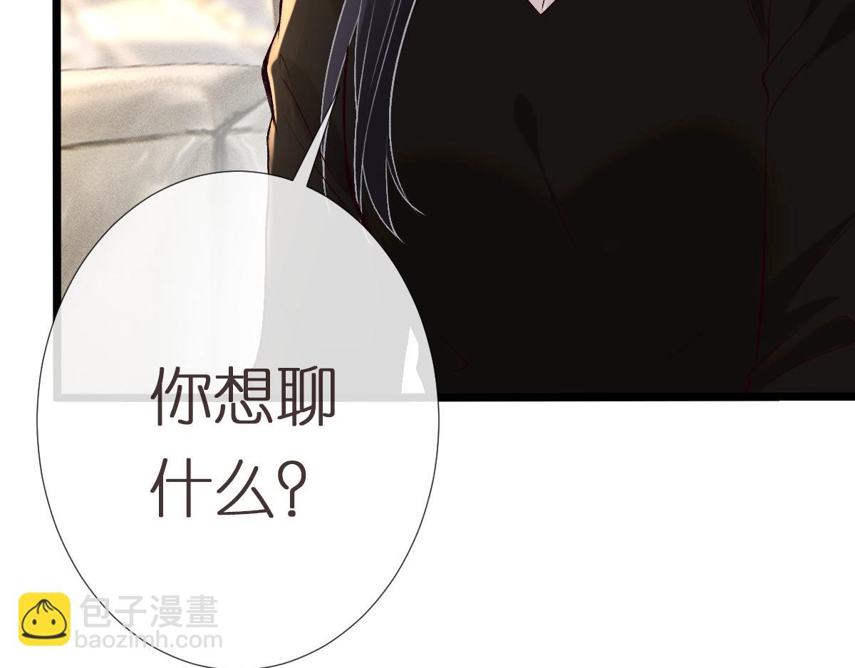 第296 难道她喜欢我？(1/3)-第297话