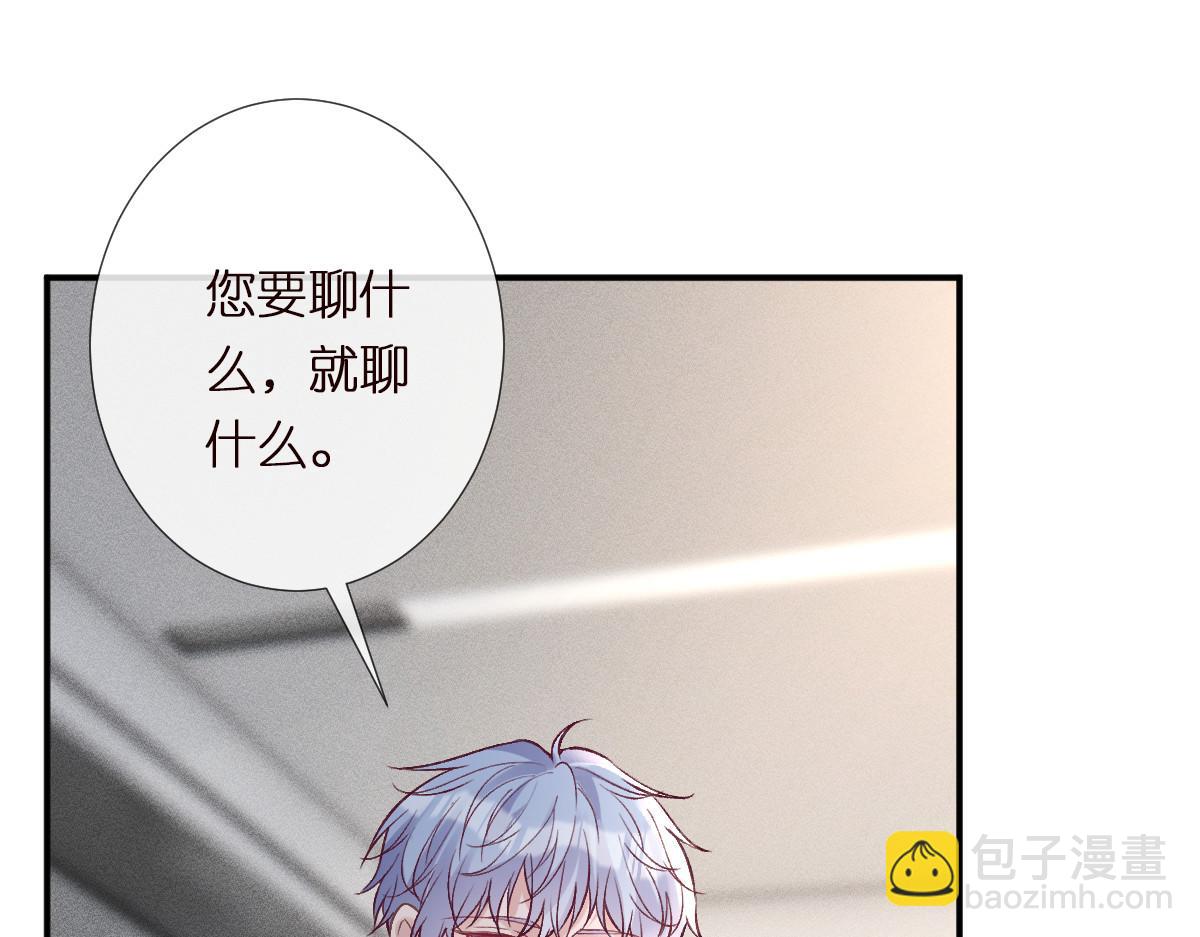 第296 难道她喜欢我？(1/3)-第297话