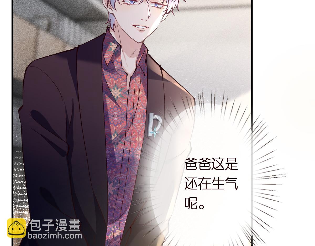 第296 难道她喜欢我？(1/3)-第297话