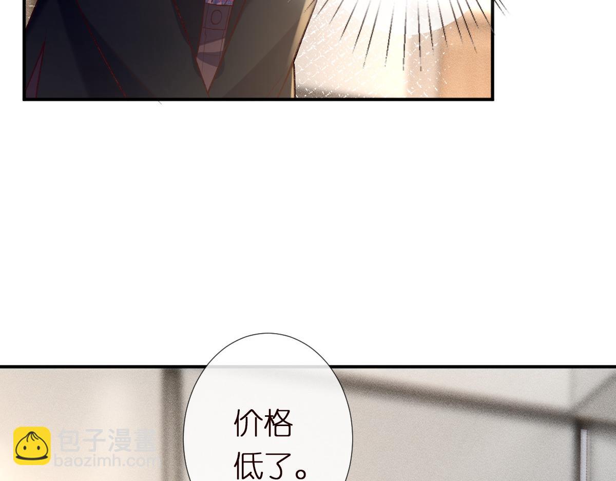 第296 难道她喜欢我？(1/3)-第297话