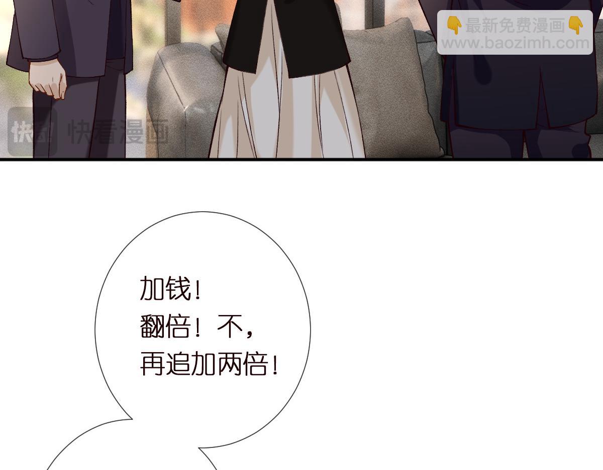 第296 难道她喜欢我？(1/3)-第297话