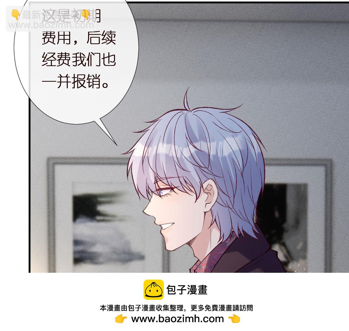 第296 难道她喜欢我？(1/3)-第297话