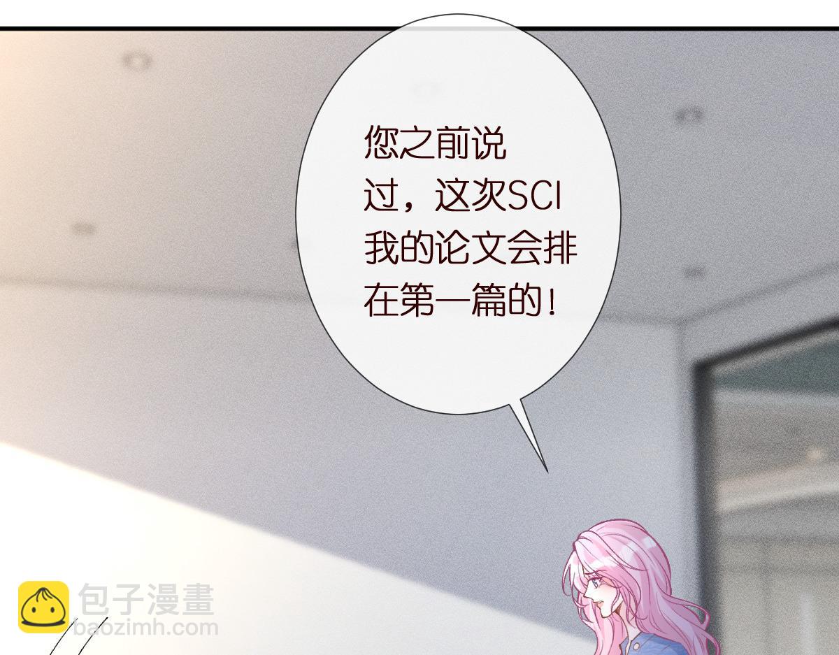 第298 优秀的烦恼(1/3)-第299话