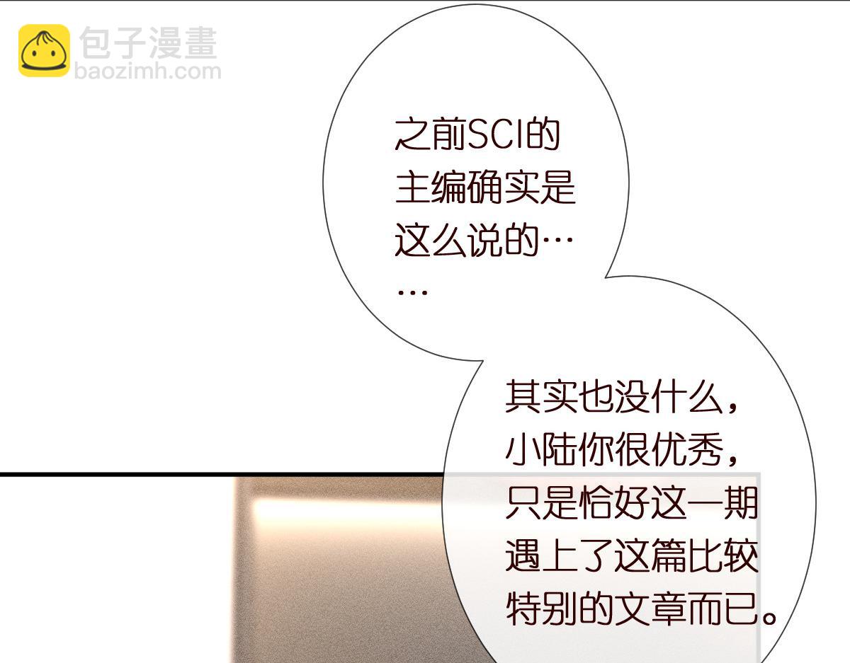 第298 优秀的烦恼(1/3)-第299话
