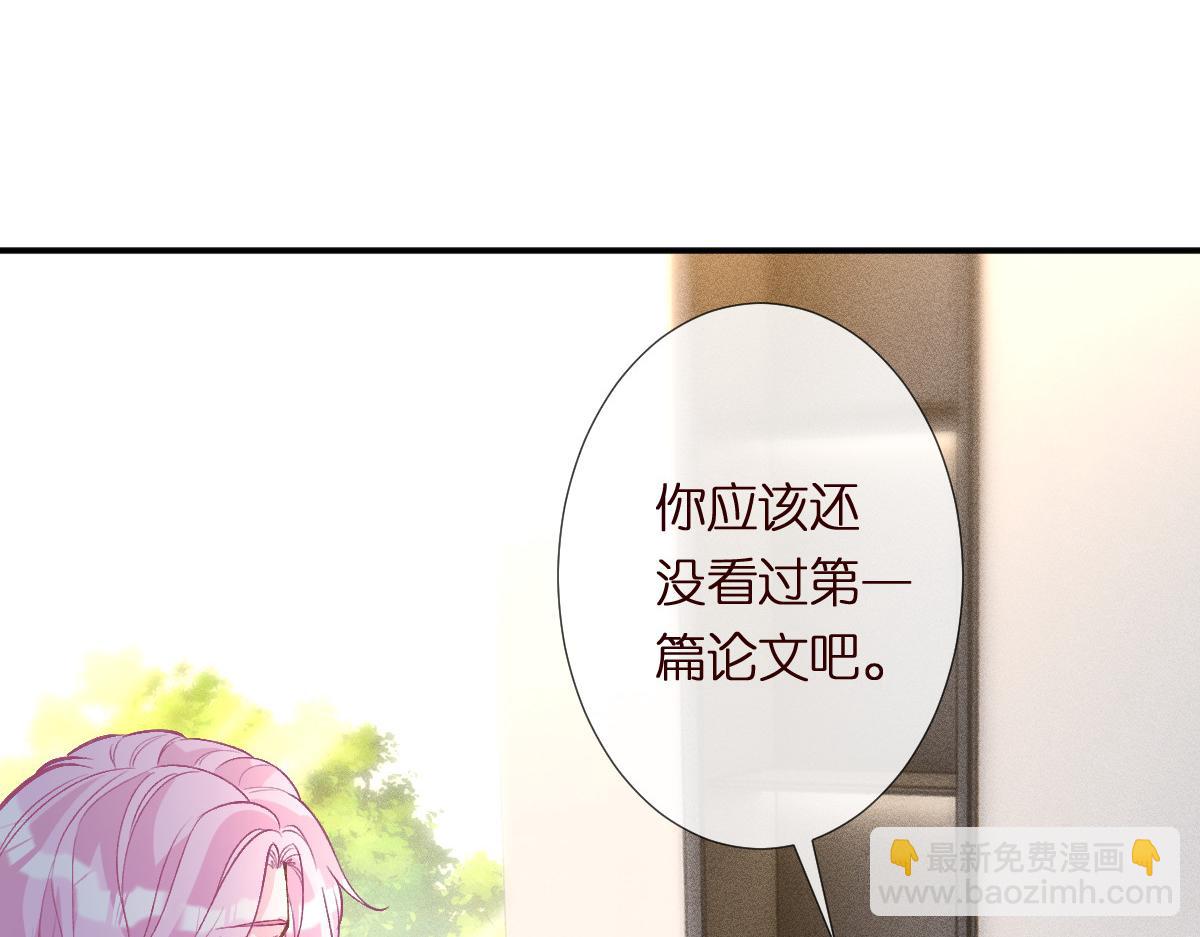 第298 优秀的烦恼(1/3)-第299话