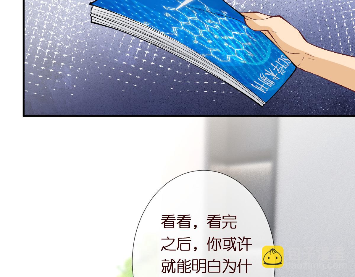 第298 优秀的烦恼(1/3)-第299话