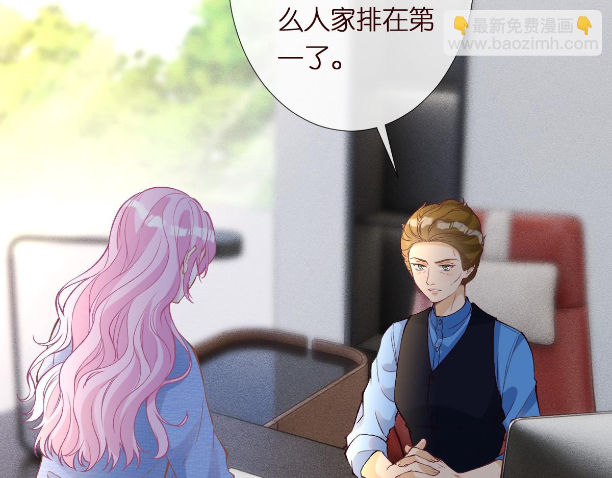 第298 优秀的烦恼(1/3)-第299话