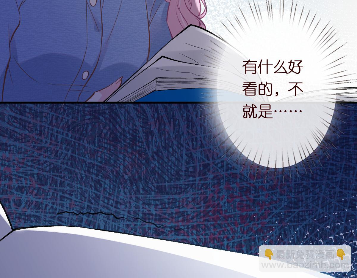 第298 优秀的烦恼(1/3)-第299话