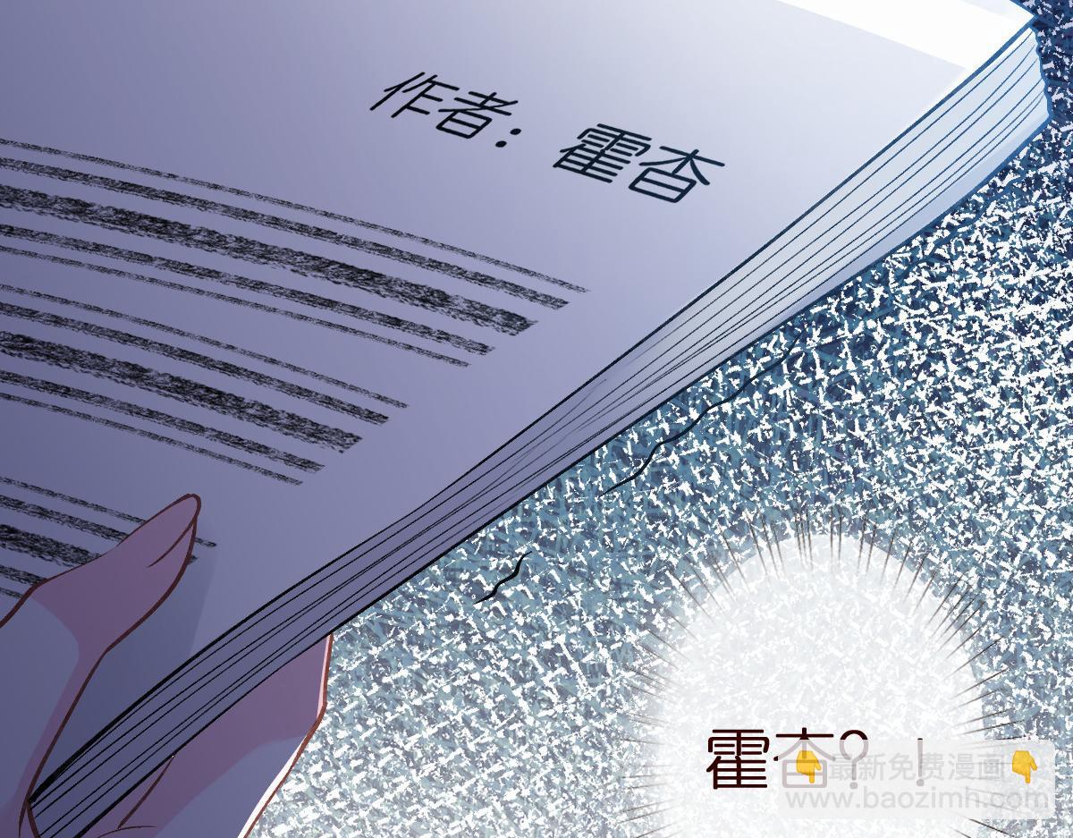 第298 优秀的烦恼(1/3)-第299话