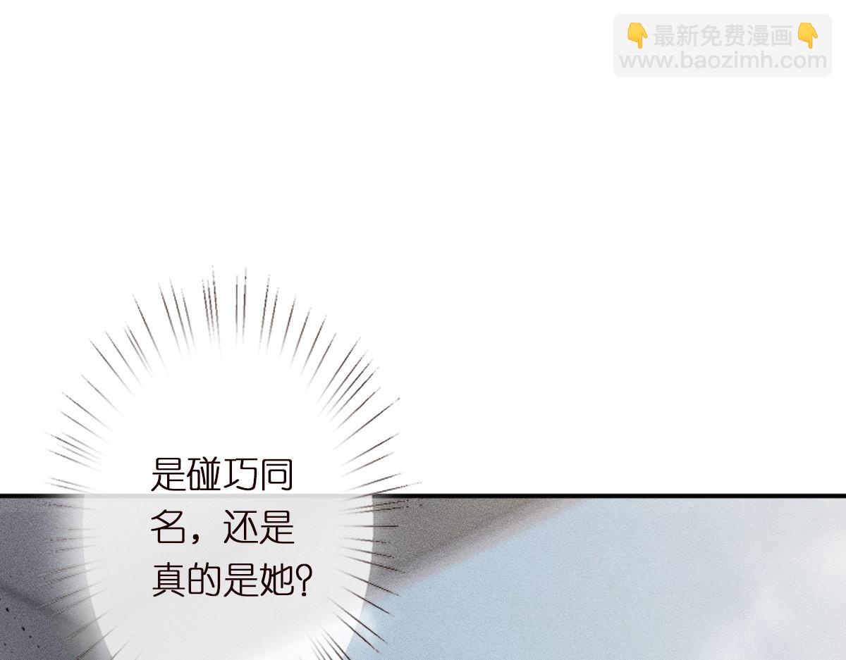 第298 优秀的烦恼(1/3)-第299话