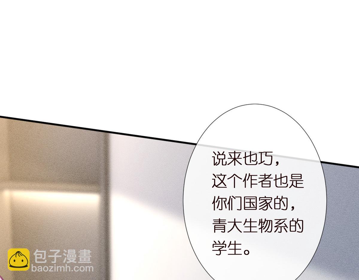 第298 优秀的烦恼(1/3)-第299话