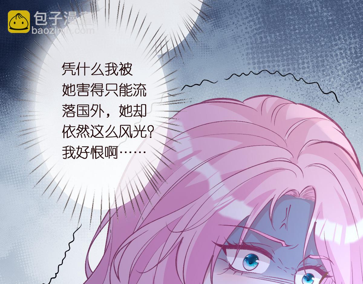 第298 优秀的烦恼(1/3)-第299话