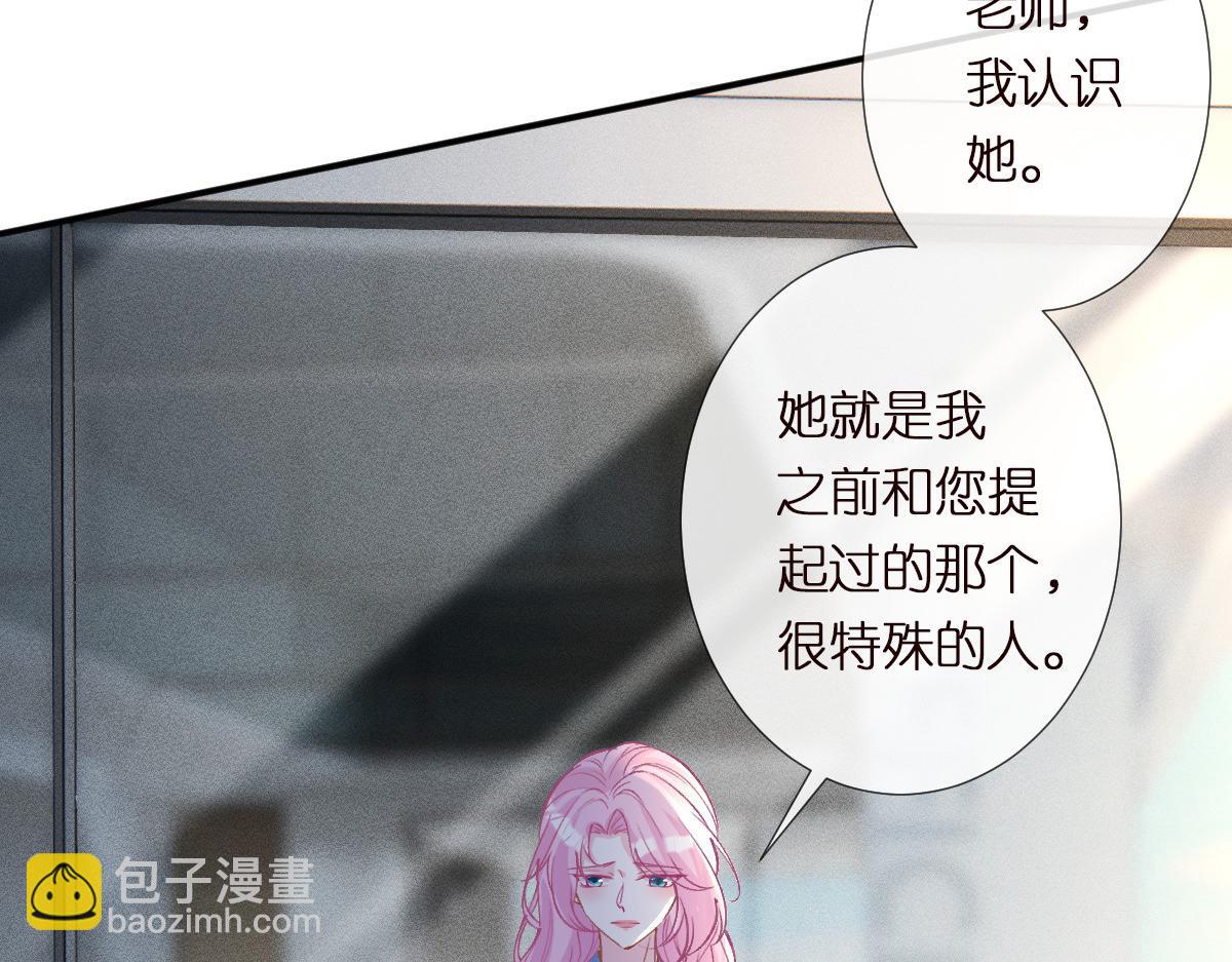第298 优秀的烦恼(1/3)-第299话