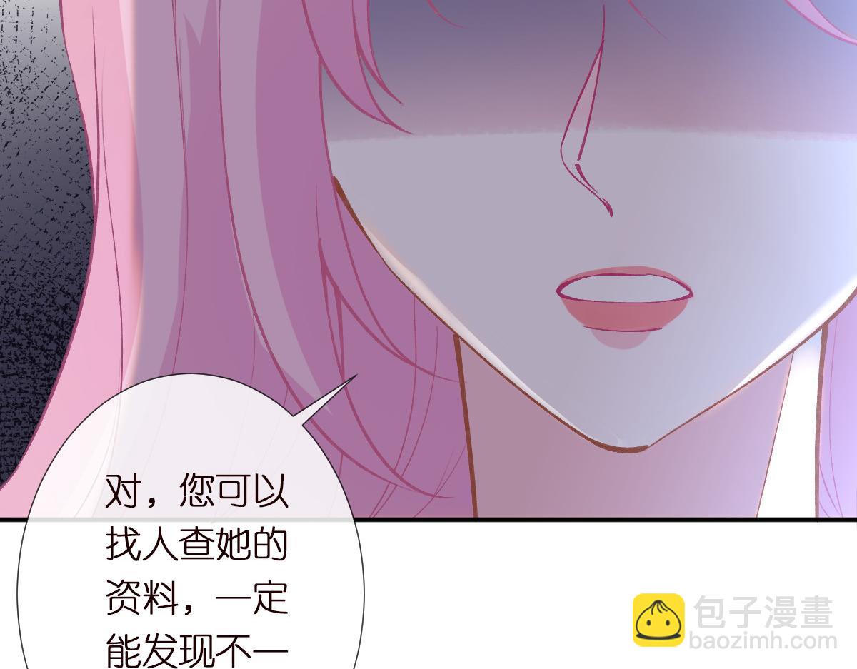 第298 优秀的烦恼(1/3)-第299话