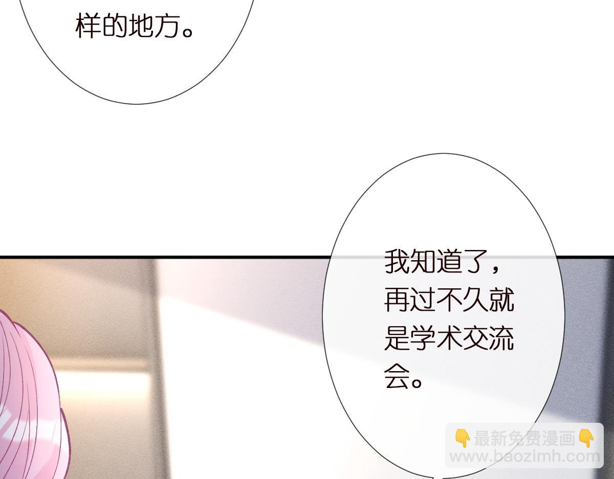 第298 优秀的烦恼(1/3)-第299话