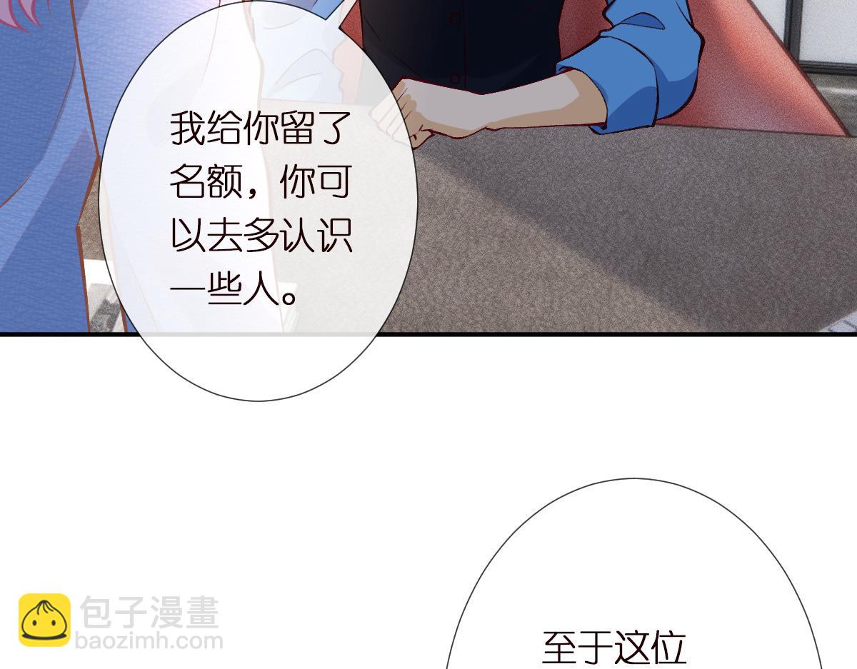 第298 优秀的烦恼(1/3)-第299话