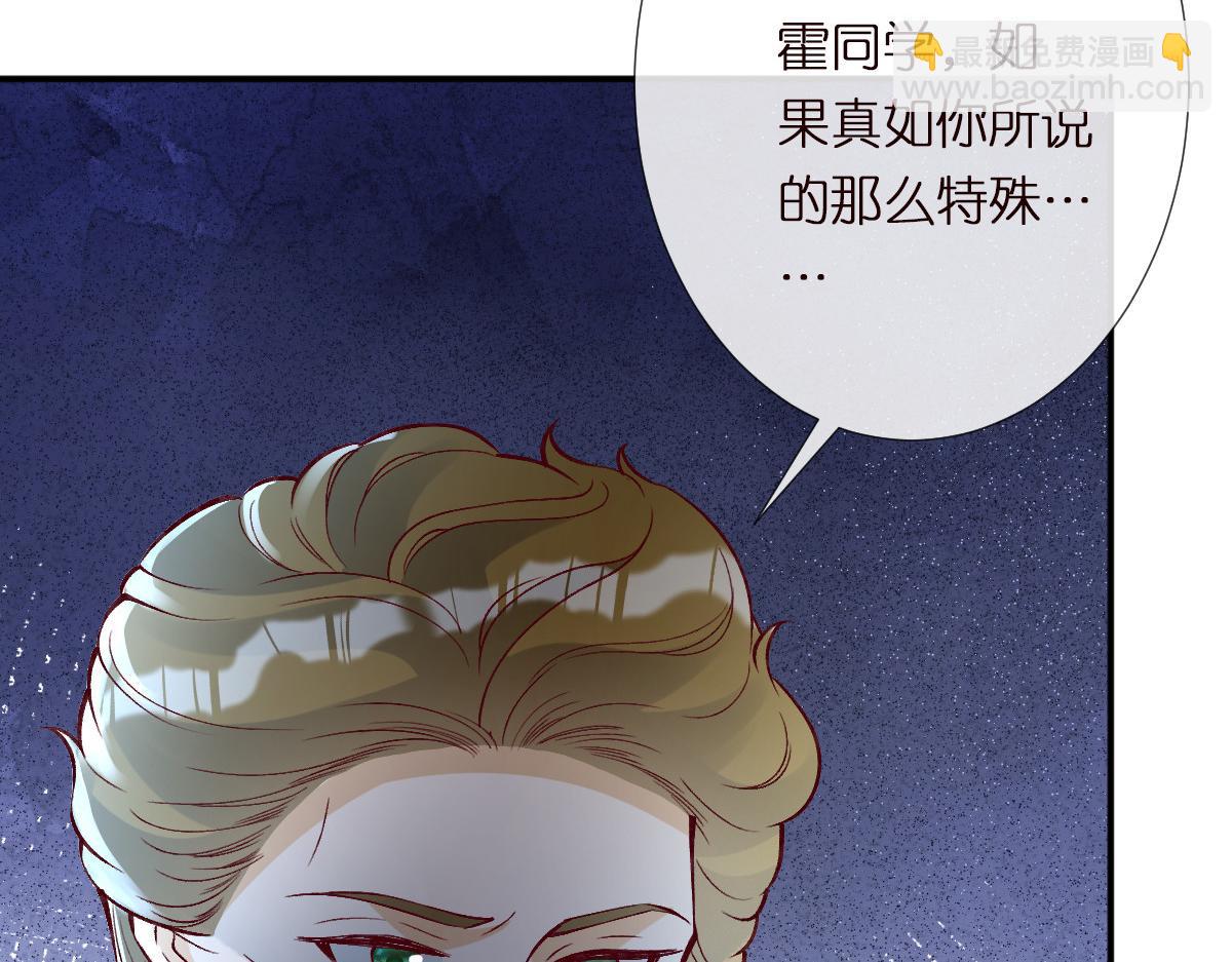 第298 优秀的烦恼(1/3)-第299话