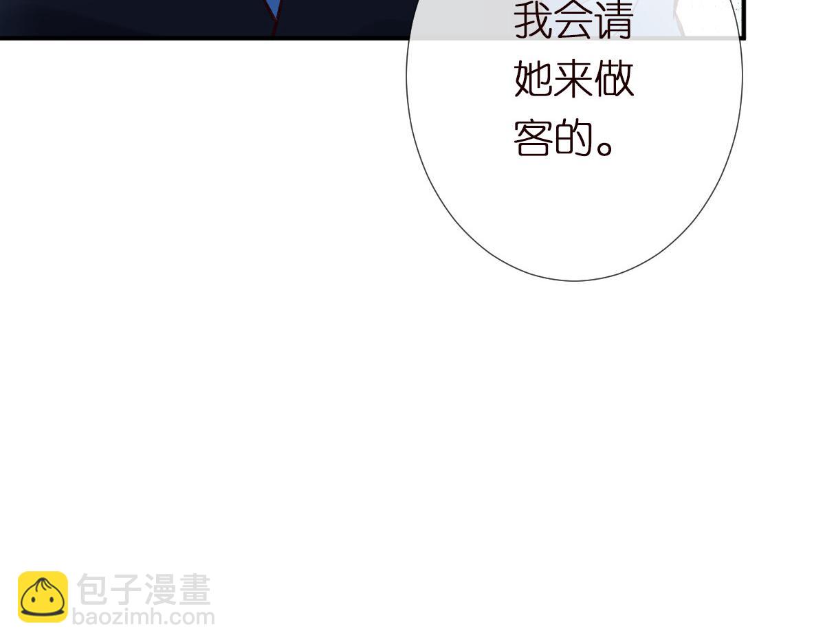 第298 优秀的烦恼(1/3)-第299话