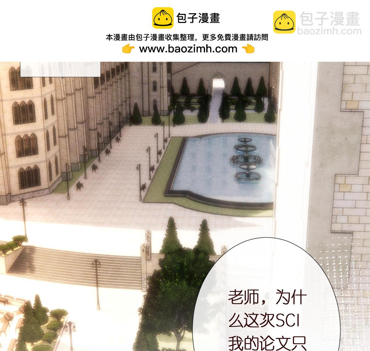 第298 优秀的烦恼(1/3)-第299话