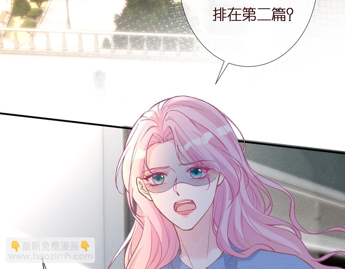 第298 优秀的烦恼(1/3)-第299话