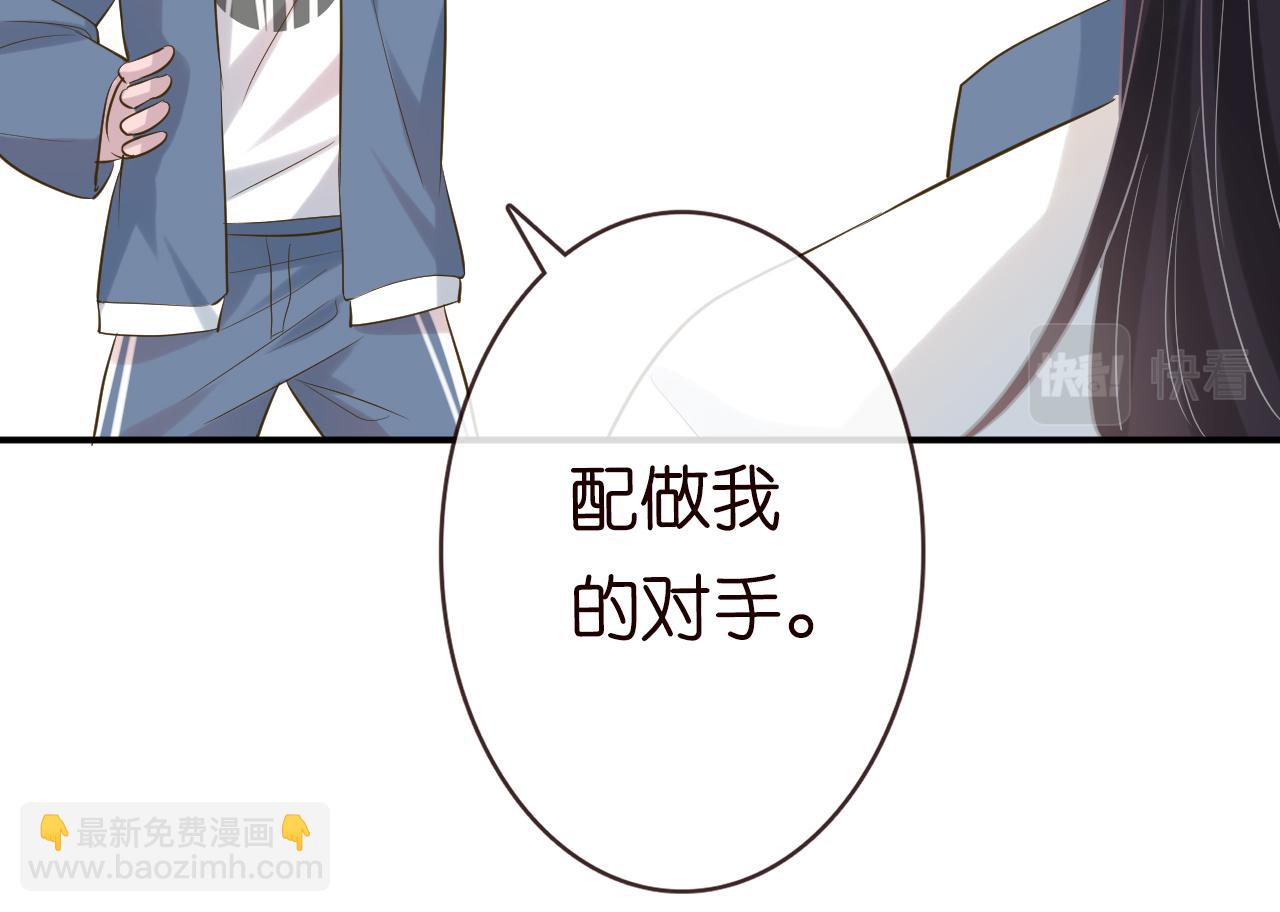 第30话 陌生美少年(1/3)-第31话