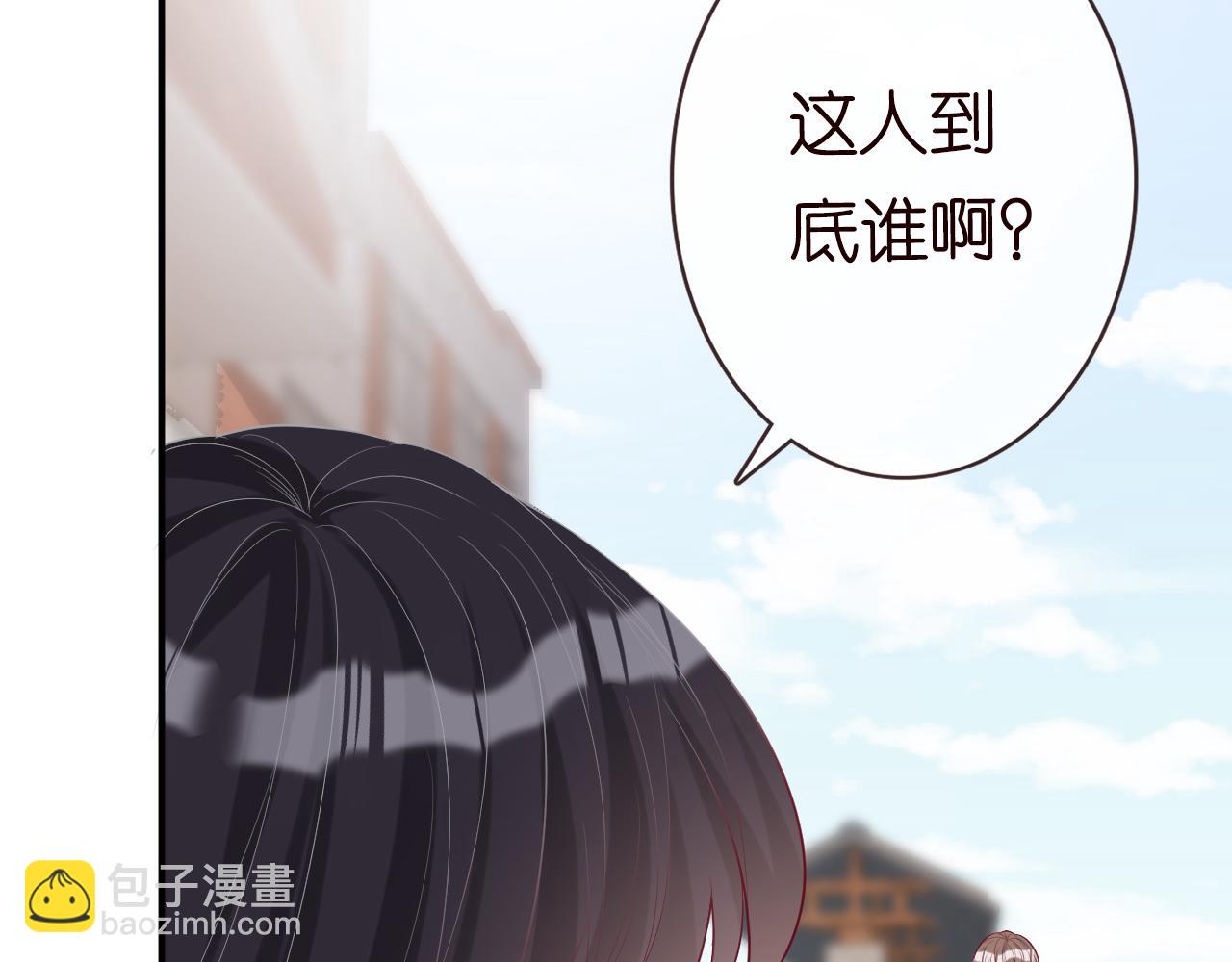 第30话 陌生美少年(1/3)-第31话