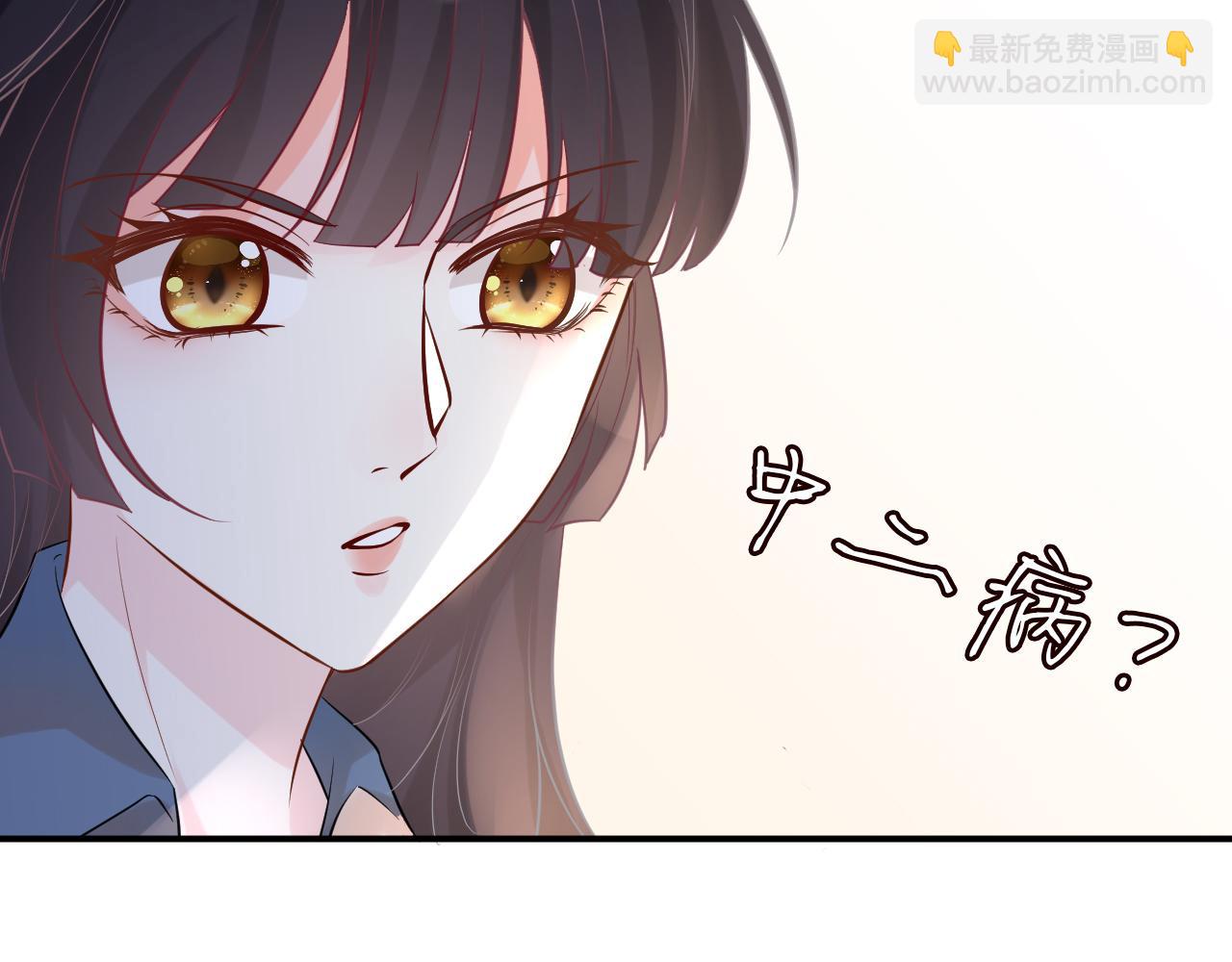 第30话 陌生美少年(1/3)-第31话