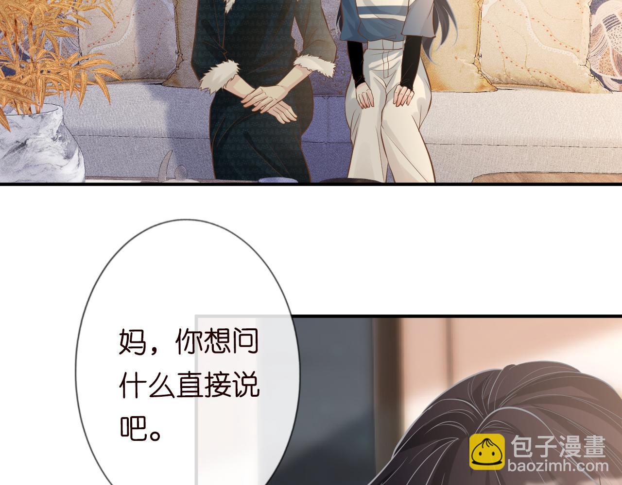 第30话 陌生美少年(1/3)-第31话