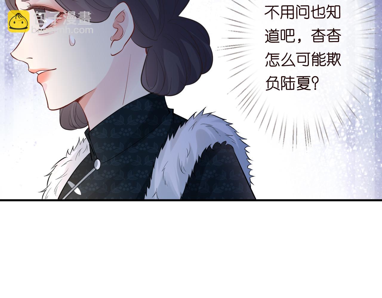 第30话 陌生美少年(1/3)-第31话