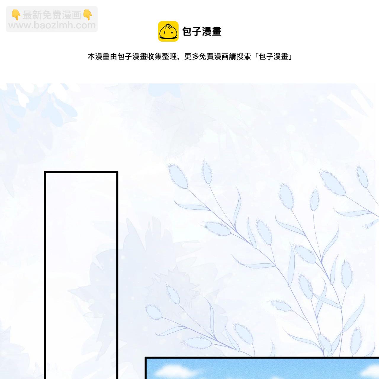 第30话 陌生美少年(1/3)-第31话