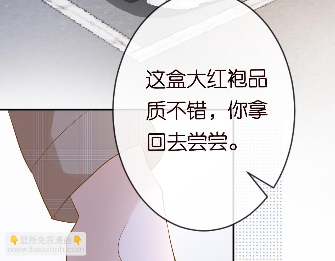 第30话 陌生美少年(1/3)-第31话