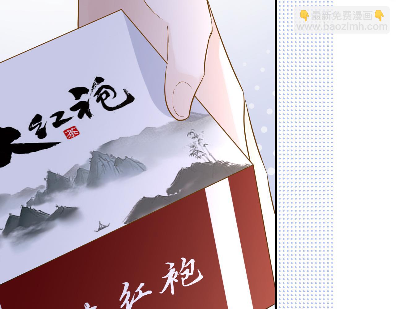 第30话 陌生美少年(1/3)-第31话