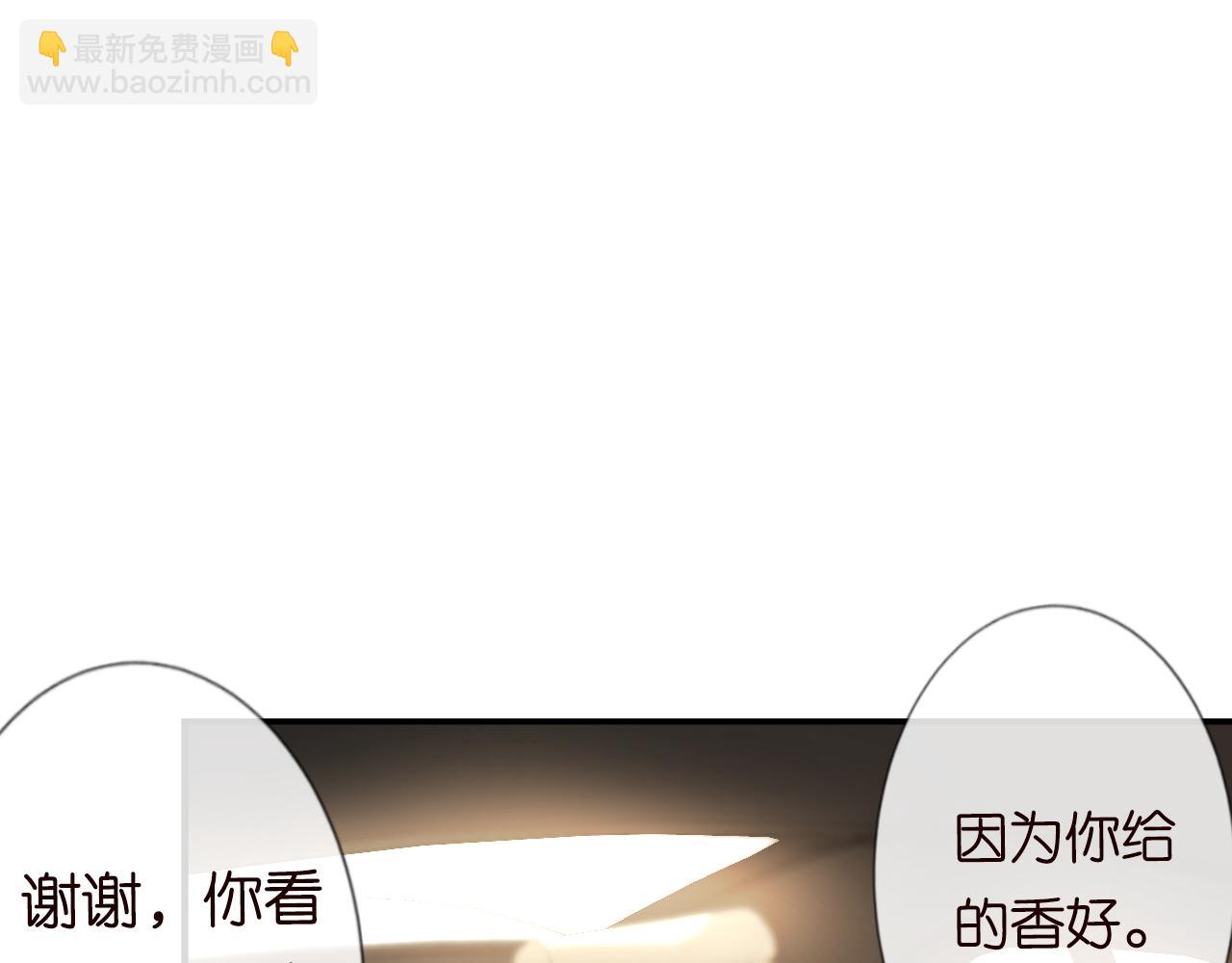 第30话 陌生美少年(1/3)-第31话