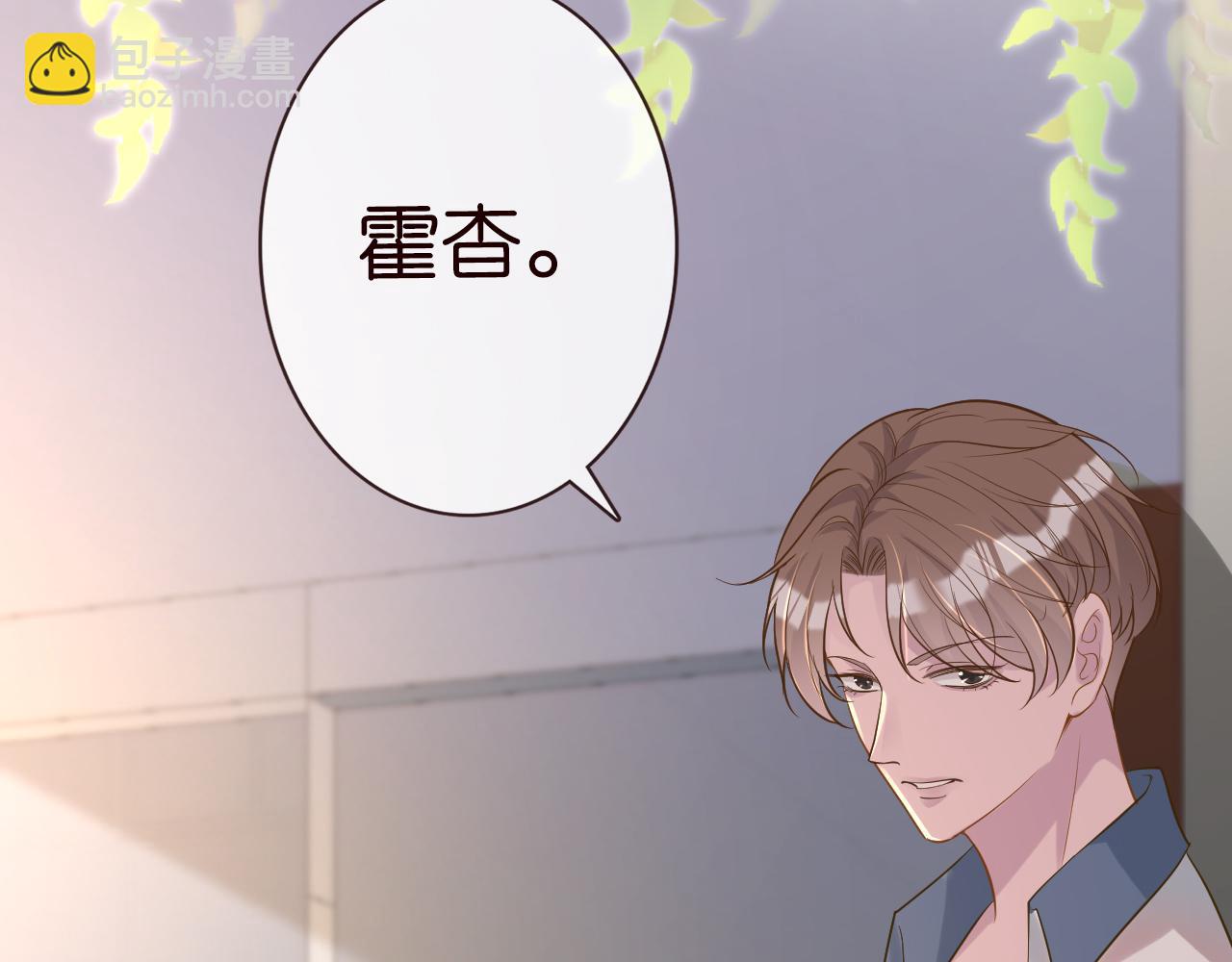 第30话 陌生美少年(1/3)-第31话