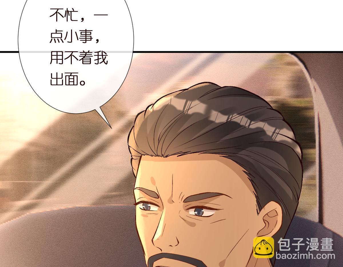 第300 真爱大考验(1/3)-第301话