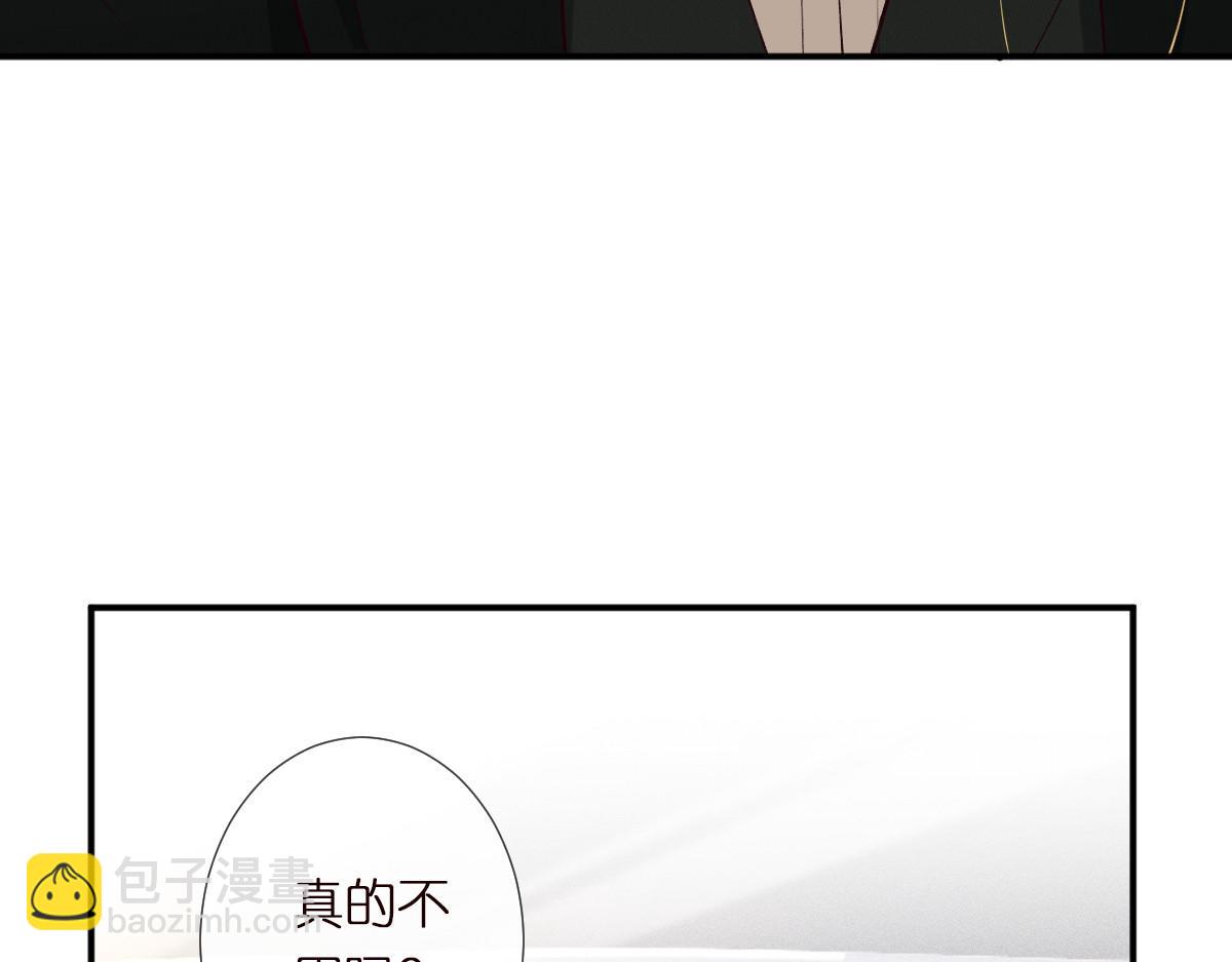 第300 真爱大考验(1/3)-第301话