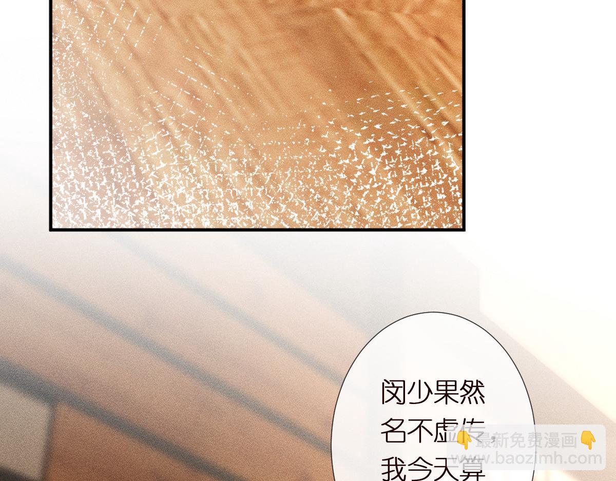 第300 真爱大考验(1/3)-第301话