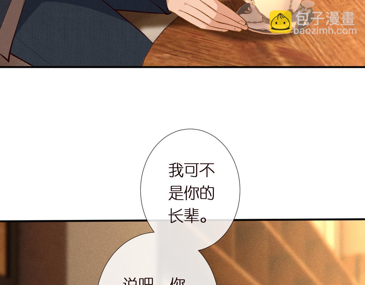 第300 真爱大考验(1/3)-第301话