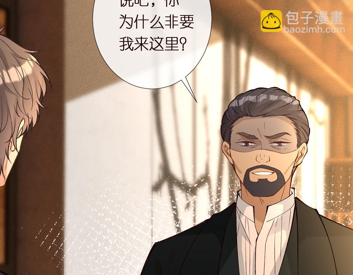 第300 真爱大考验(1/3)-第301话