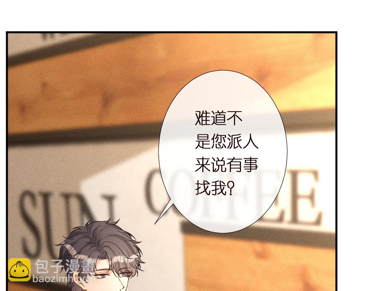 第300 真爱大考验(1/3)-第301话