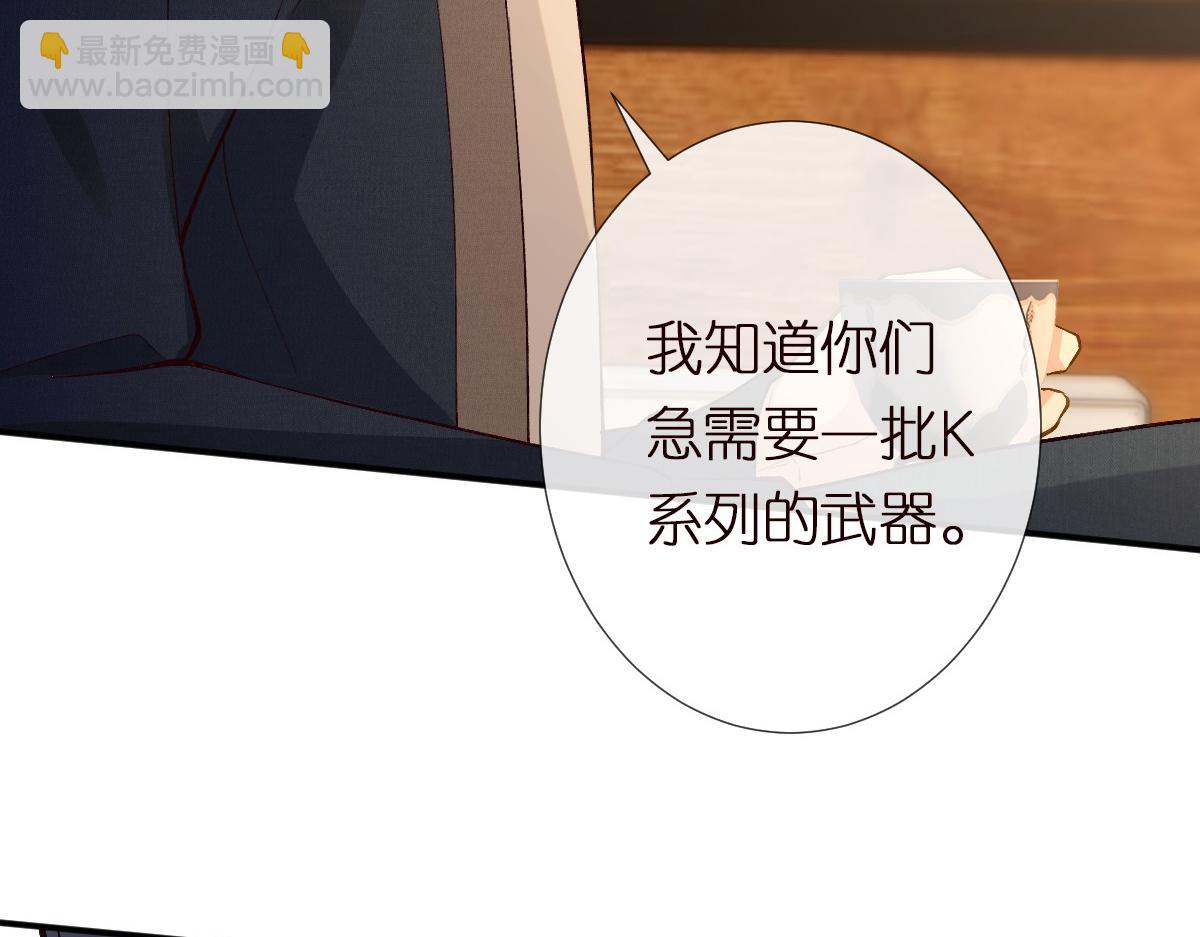 第300 真爱大考验(1/3)-第301话