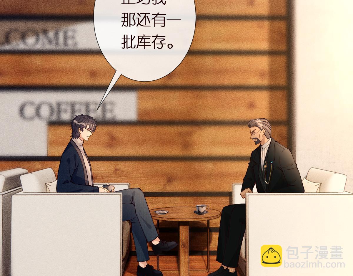第300 真爱大考验(1/3)-第301话