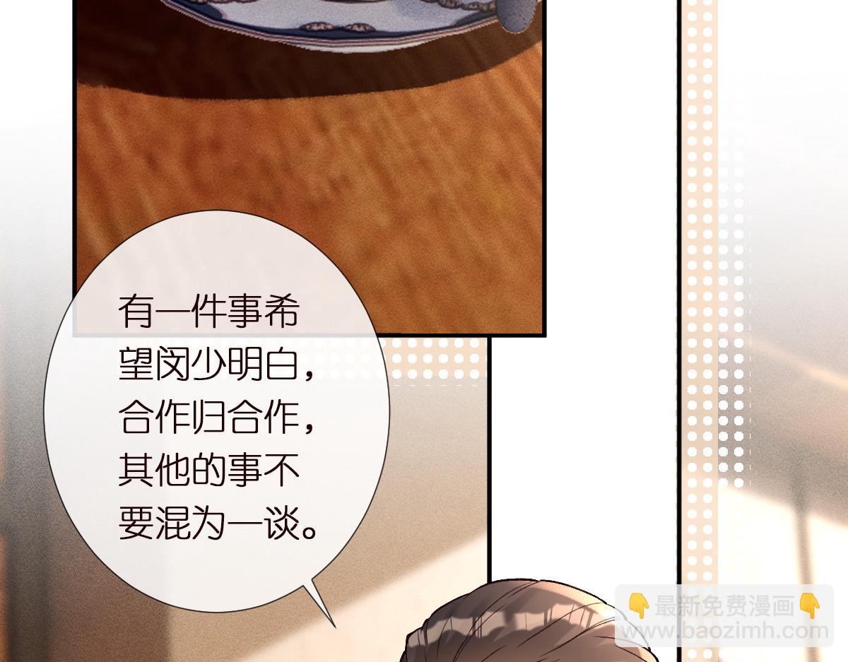 第300 真爱大考验(1/3)-第301话
